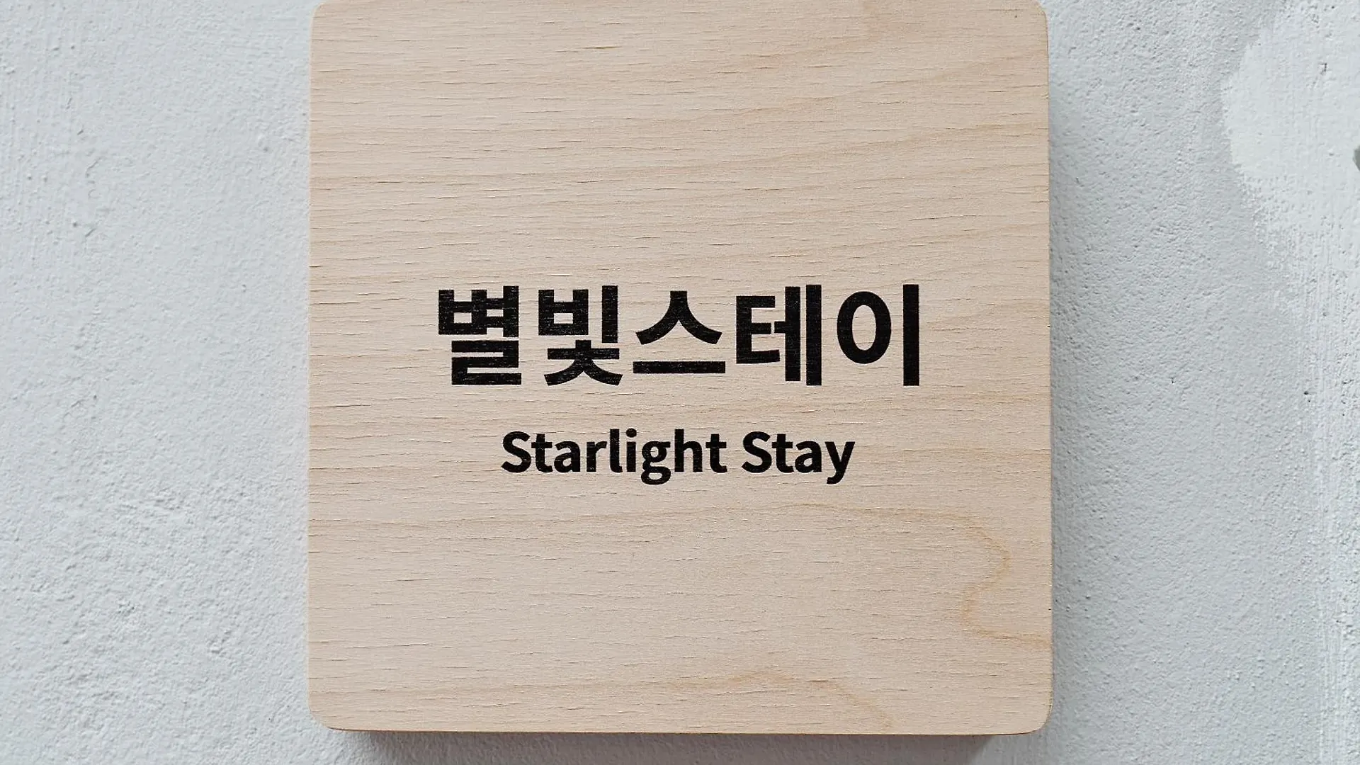 #Cozy@Sinrim#Airportbus #Freewifi&Netflix Apartment Seoul South Korea